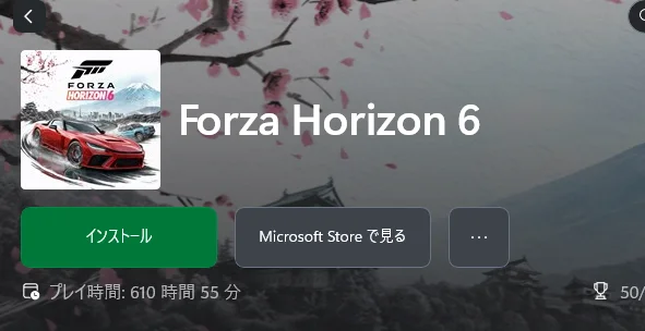2026/09/24現在のプレイ時間。騒動以降は精々1-2時間程度しか触っていない。